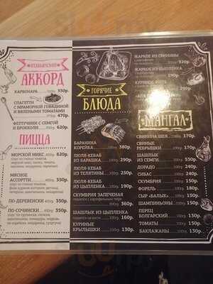 Любимый город