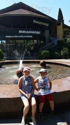 Макдоналдс