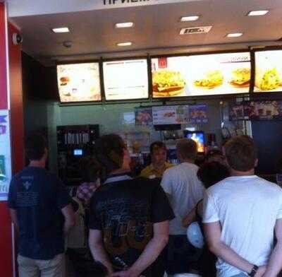 Макдоналдс