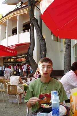 Макдоналдс