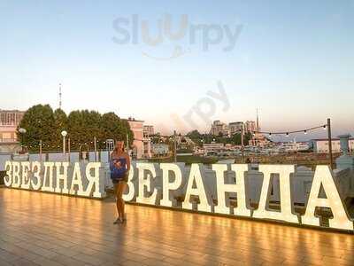 Звёздная Веранда
