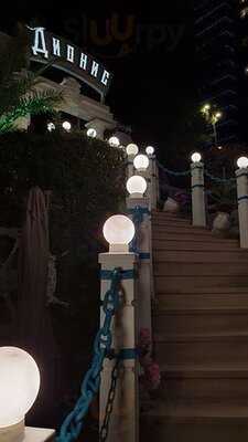 Таверна Дионис