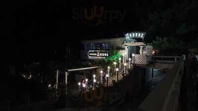 Таверна Дионис