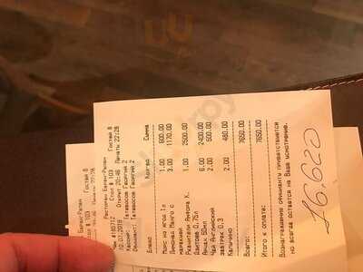 Ресторан Баран Рапан