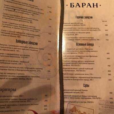 Ресторан Баран Рапан