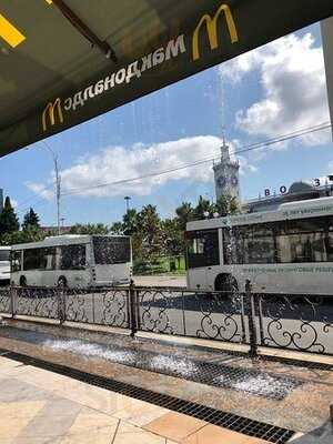 Макдоналдс