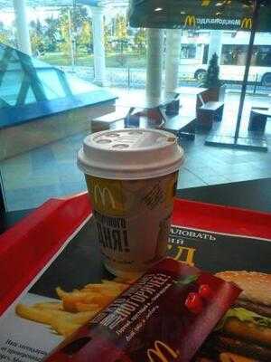 Макдоналдс