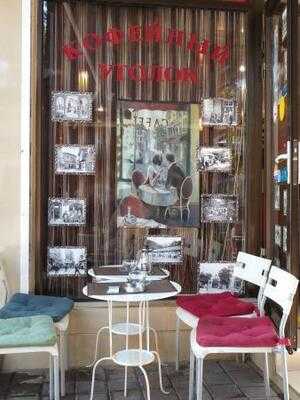 Кофейный уголок