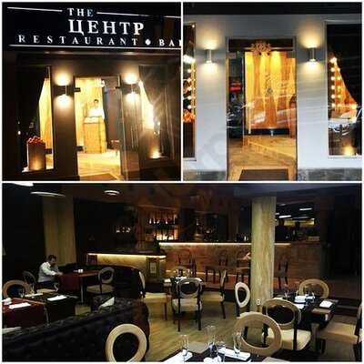 Ресторан " The ЦЕНТР"