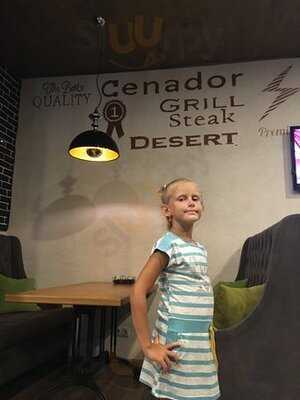 Ресторан Cenador