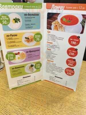 Кофетун Сушитун