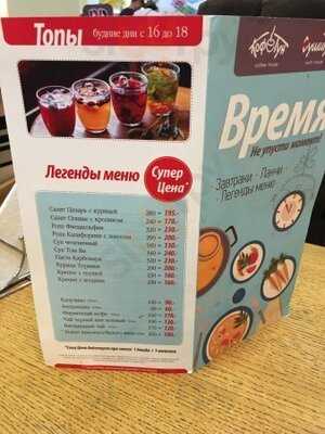 Кофетун Сушитун