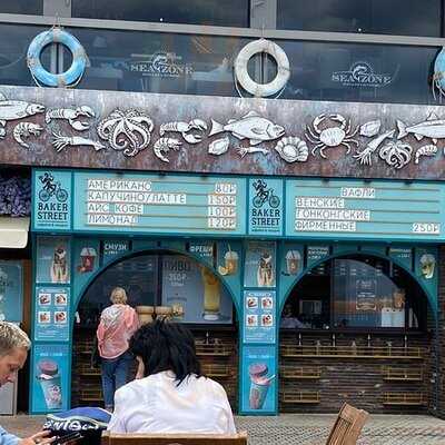 Baker Street кофейня & пекарня