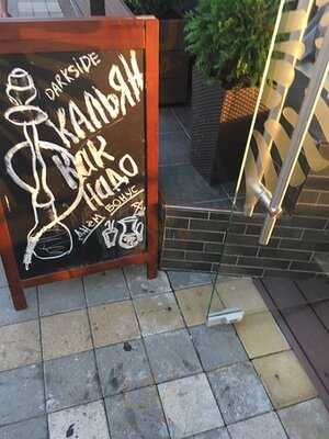 Terrace & Bar Arriva