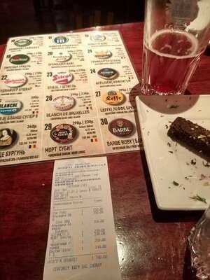 Ирландский Паб Дублин