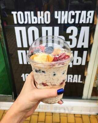 Органик Бар