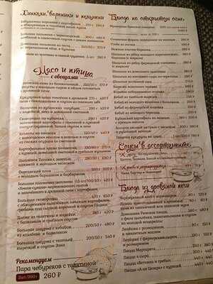 Хмели & Сунели