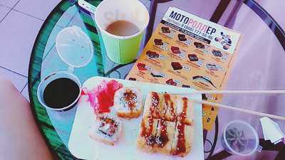 Мотороллер