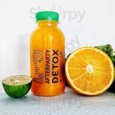 Вкусология