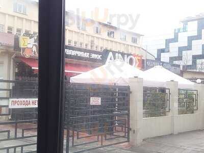 Сувлачная Энос