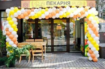 Любимая пекарня