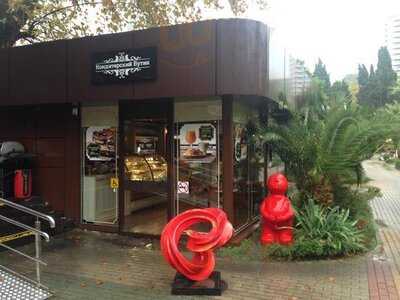 Кондитерский бутик