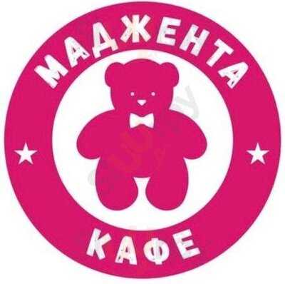 Кафе Маджента