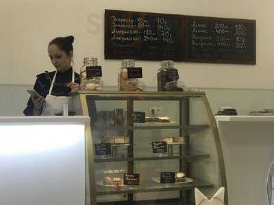 Кафе Маджента