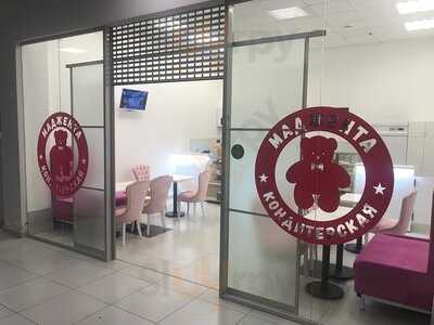 Кафе Маджента