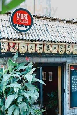 More СУШИ