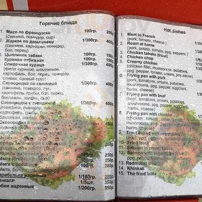 Кафе Штурвал