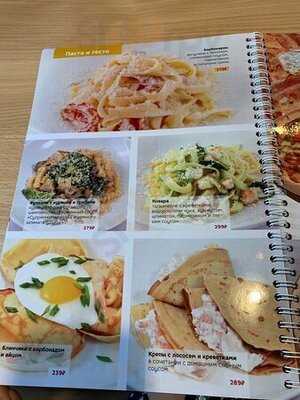 Брекфастерия