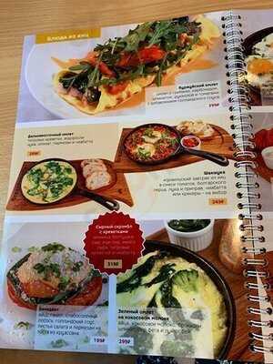 Брекфастерия