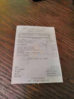 Азия Маркет