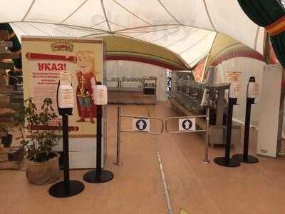 Ресторан Горница