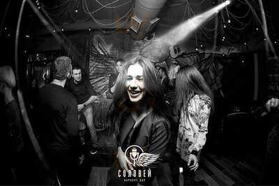 Соловей Караоке Бар