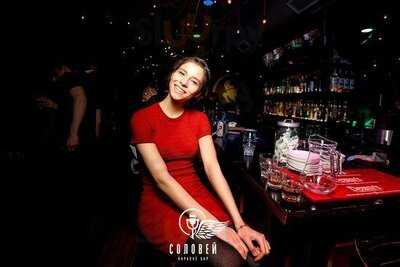 Соловей Караоке Бар