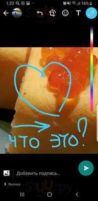 VasilchukÍ Chaihona №1