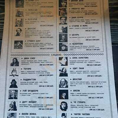 Дыра в стене