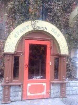 Крафт-паб Есенин