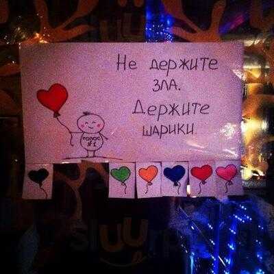 Караоке клуб №1 Голос