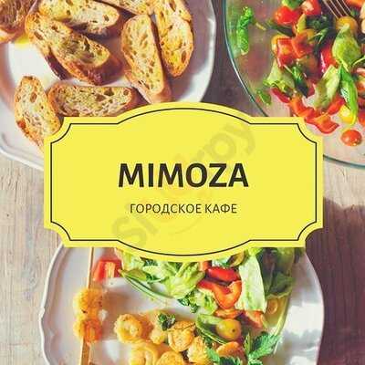 Кафе МиМоЗа