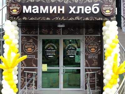 Столовая в Виноградном переулке