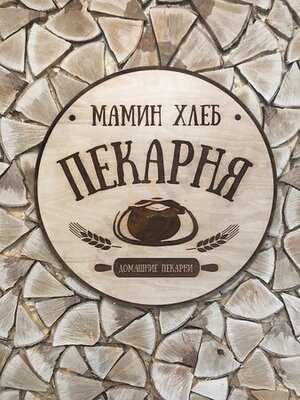 Столовая в Виноградном переулке