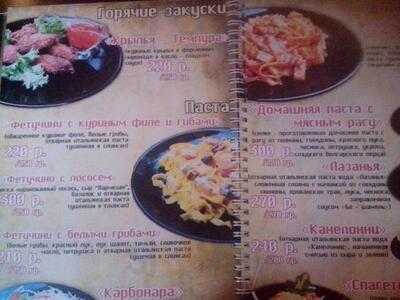 Ресторан-бар Chicago