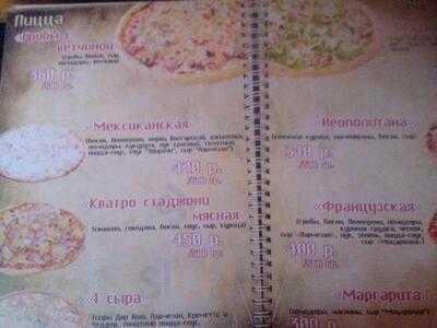 Ресторан-бар Chicago