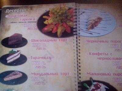 Ресторан-бар Chicago