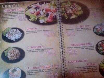 Ресторан-бар Chicago