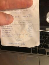 Крепостной вал