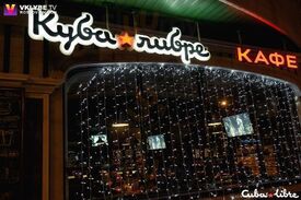 Cuba Libre Bar